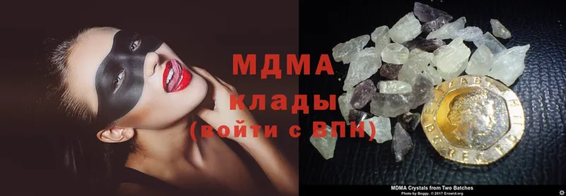 Наркошоп Энем MDMA  ГАШ  МАРИХУАНА  АМФ 