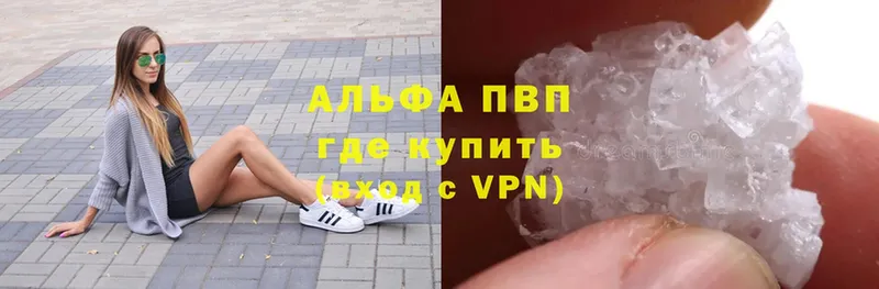 это наркотические препараты  где продают   Энем  A-PVP СК КРИС 