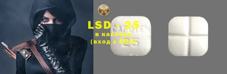 LSD-25 экстази ecstasy  Энем 